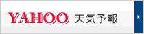 茨城県の天気予報